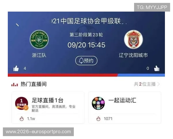足球直播官网地址查询指南，轻松找到官方直播入口享受高清比赛