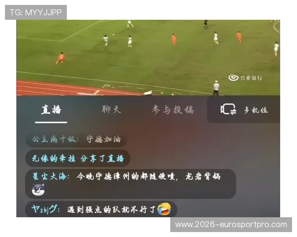 足球直播注册游戏带你进入真实足球比赛现场感受激烈对抗与丰富奖励